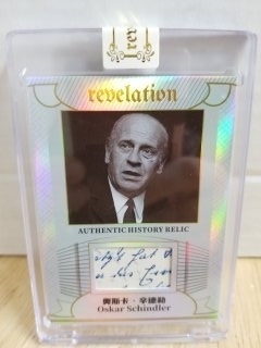 Oskar Schindler Relic Card, RARE, 13/50
