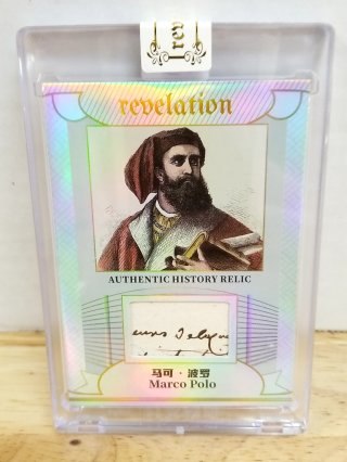 Marco Polo History Relic Card, RARE,  37/50