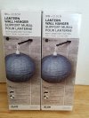 Item #55 — New Lantern Wall Hangers