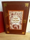 Item #77 — Vintage Children's Book Collection photo 2 of 6