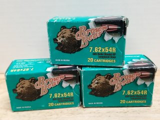 AMMUNITION
