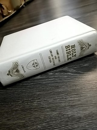Item #362 — Holy Bible with Ornate Cover photo 5 of 5