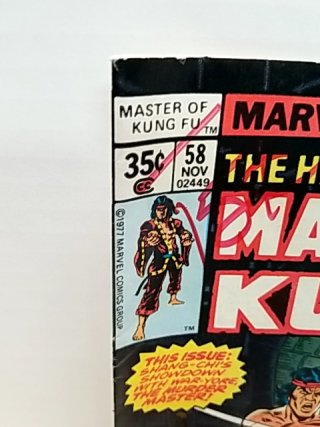 Item #66 — Shang-Chi Master of Kung Fu #58 Comic photo 2 of 5
