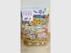 Item #36 — New Artist Series 1000 Puzzle