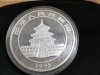 Item #10 — 5 ounce 1999 Panda Silver Round photo 2 of 2